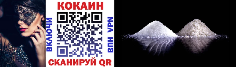 Где найти наркотики Железногорск Псилоцибиновые грибы Марихуана COCAIN Alpha-PVP Амфетамин