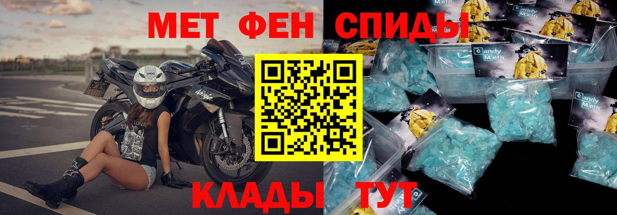 Амфетамин Premium Железногорск