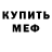 Метадон methadone Lana Renart
