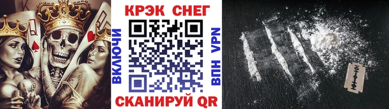 COCAIN Перу  kraken рабочий сайт  Железногорск 