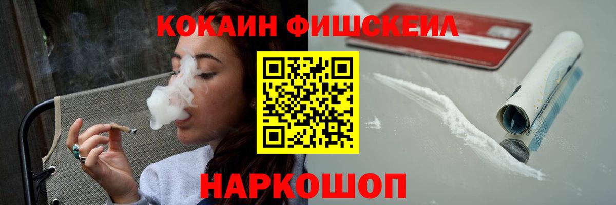 COCAIN Боливия Железногорск