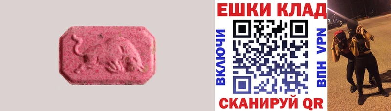 Ecstasy Cube Железногорск