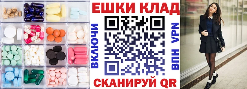 наркотики  Железногорск  Ecstasy 300 mg 