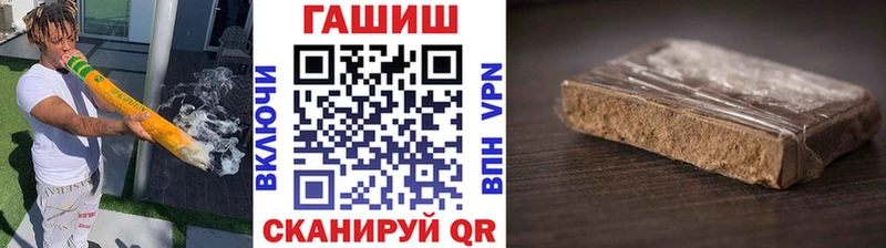 купить   Железногорск  ГАШИШ хэш 