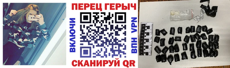 ГЕРОИН белый  Железногорск 