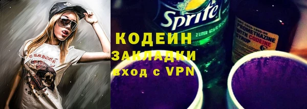кокс Вязьма