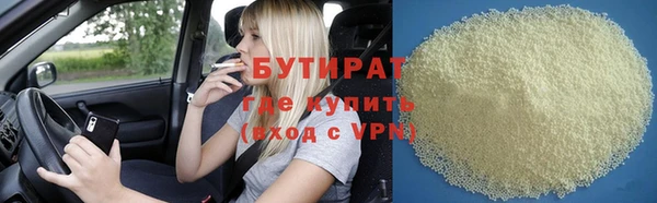 герыч Вязники