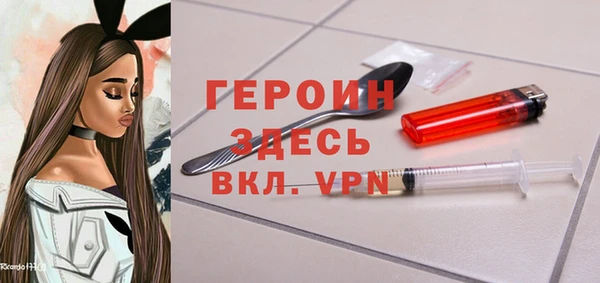 герыч Вязники