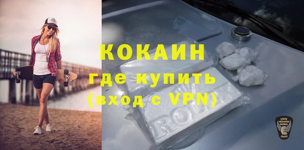 кокс Вязьма