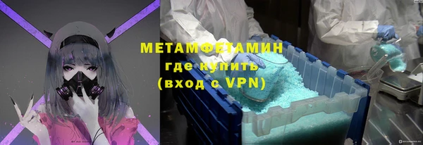 кокс Вязьма