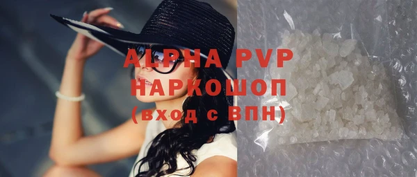 кокс Вязьма