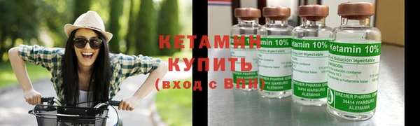 кокс Вязьма