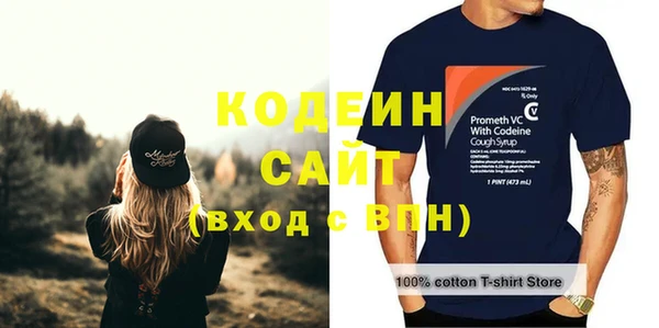 герыч Вязники