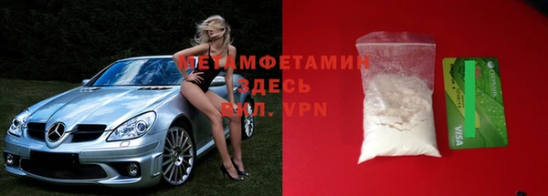 герыч Вязники