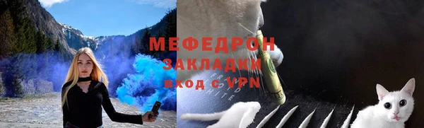 кокс Вязьма