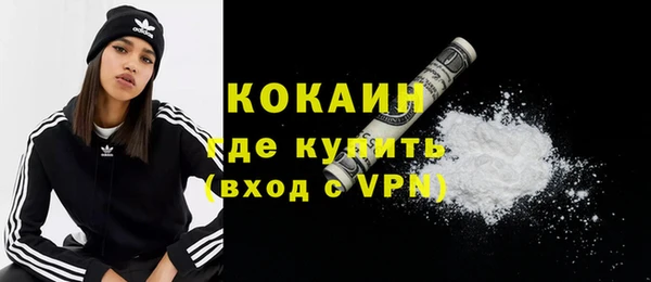 кокс Вязьма