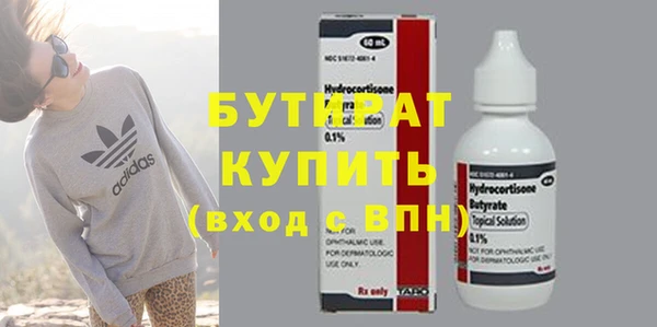 кокс Вязьма