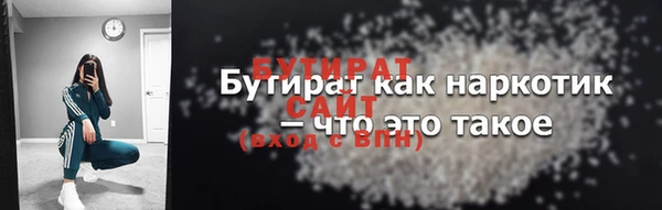кокс Вязьма
