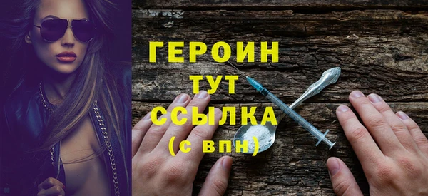герыч Вязники