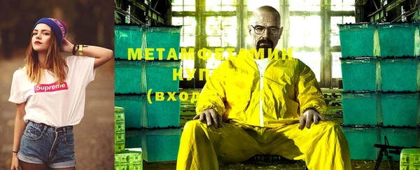 скорость Вяземский