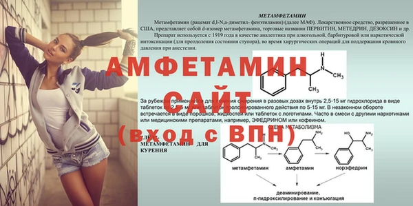 герыч Вязники