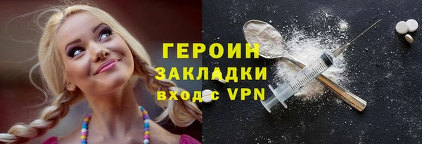 герыч Вязники