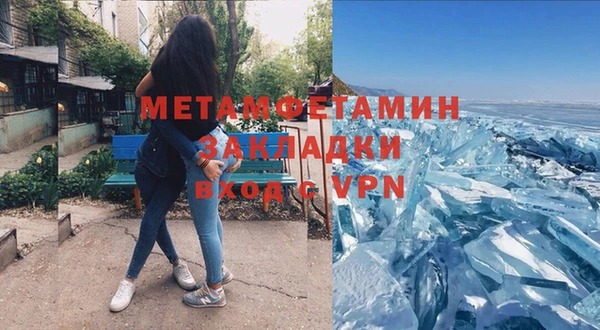 скорость Вяземский