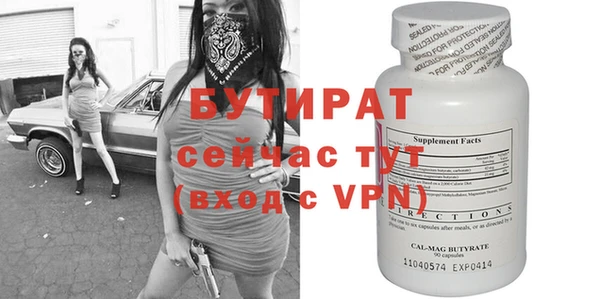 скорость Вяземский