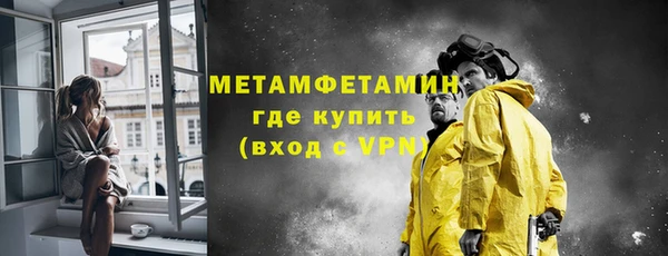 кокс Вязьма