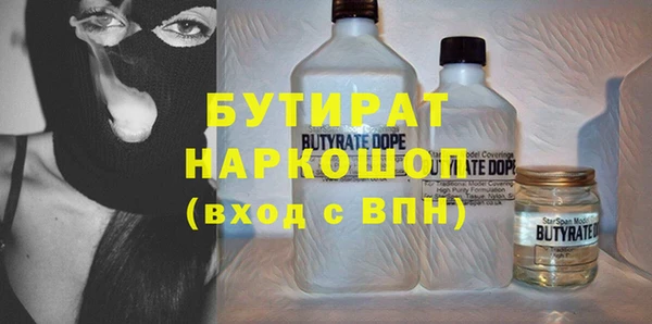 скорость Вяземский