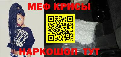 mdpv Краснознаменск