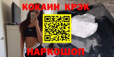 трава Краснодар