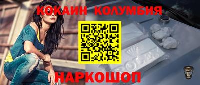 трава Краснодар