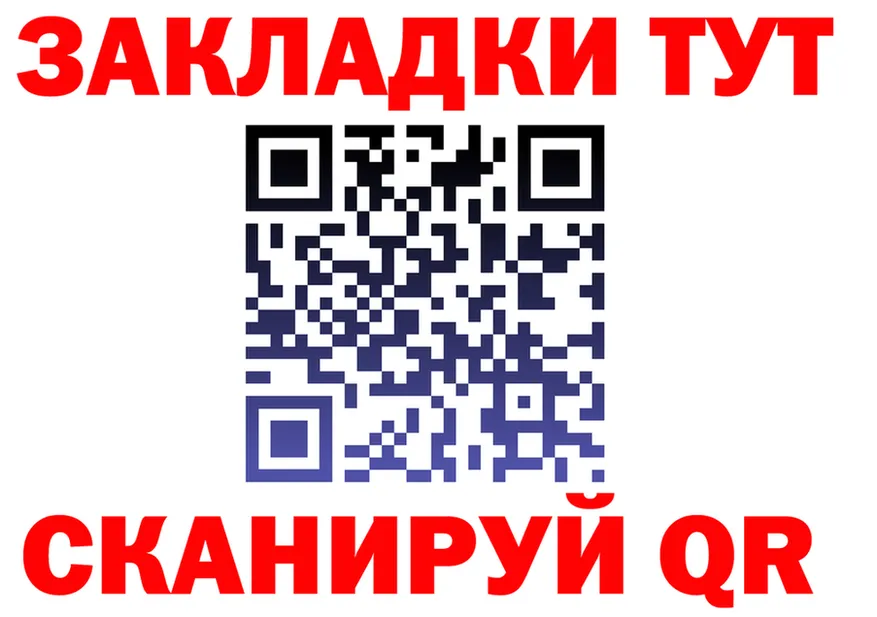 Купить закладку darknet Telegram Железногорск