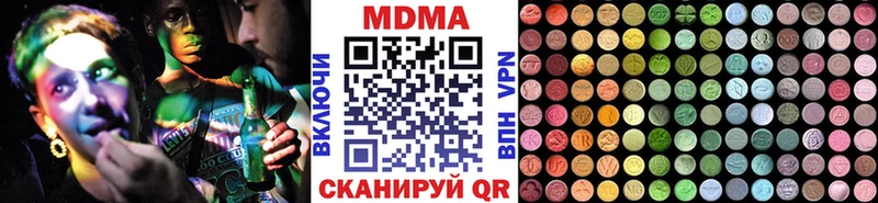 MDMA молли  что такое   Железногорск 