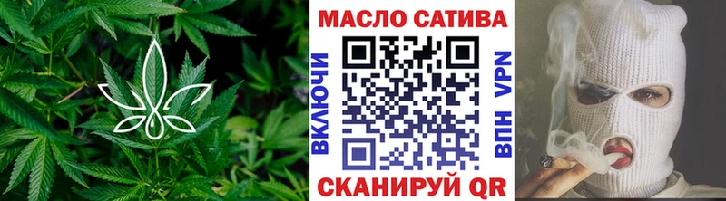 Дистиллят ТГК THC oil  Железногорск 